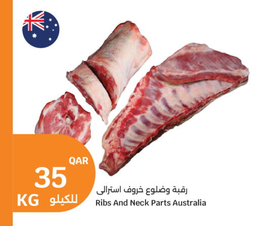 available at City Hypermarket in Qatar - Al Wakra