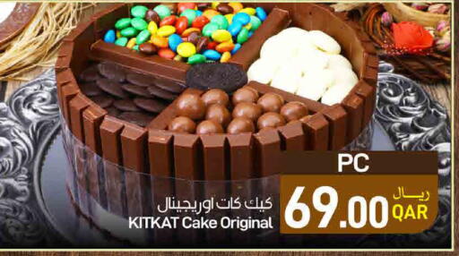 available at SPAR in Qatar - Doha