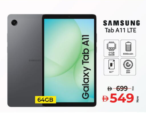 available at Kenz Hypermarket in UAE - Sharjah / Ajman