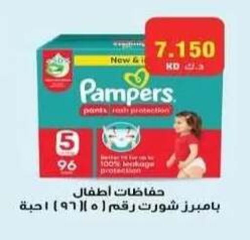 available at جمعية فحيحيل التعاونية in الكويت - مدينة الكويت