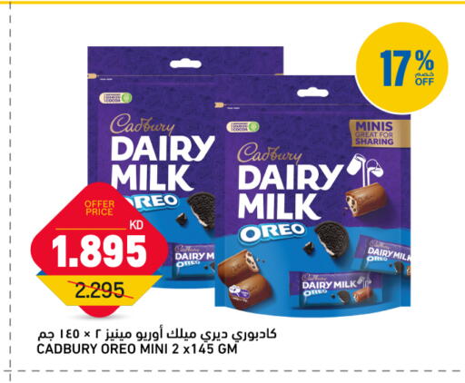 available at Oncost in Kuwait - Kuwait City