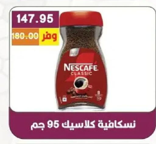available at بشاير هايبرماركت in Egypt - القاهرة