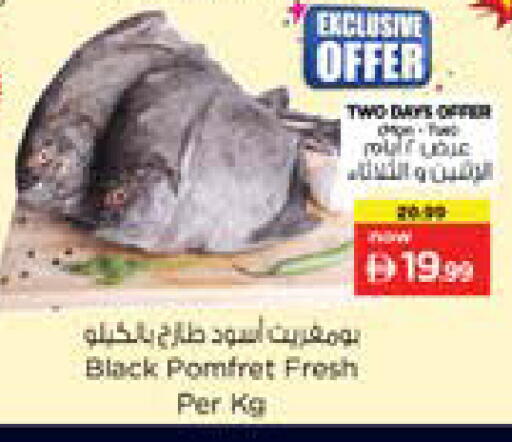 Date available at Nesto Hypermarket in UAE - Dubai