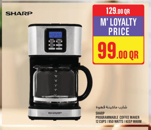 available at Monoprix in Qatar - Al Shamal