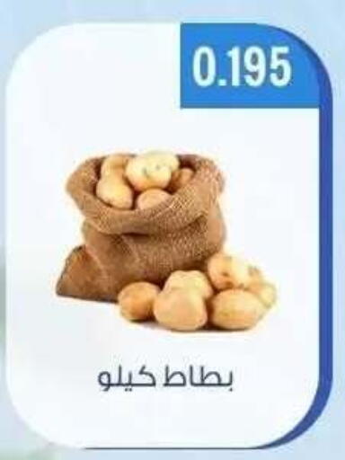 available at جمعية حطين التعاونية in الكويت - مدينة الكويت