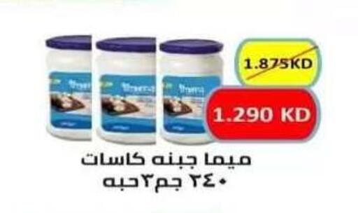 available at جمعية فحيحيل التعاونية in الكويت - مدينة الكويت