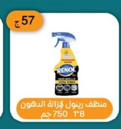 available at Arafa Market in Egypt - Cairo