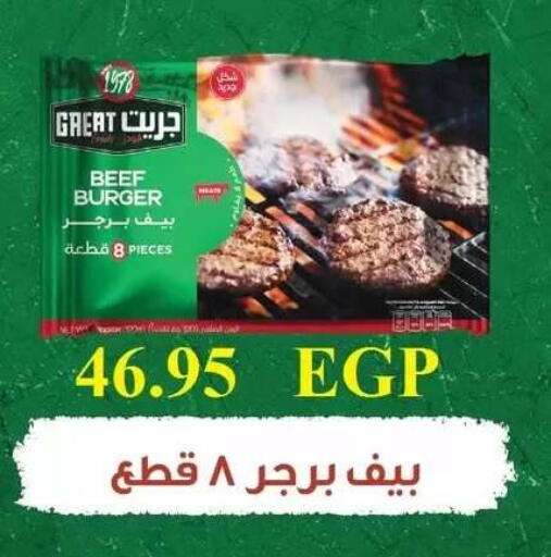 available at المحلاوي ماركت in Egypt - القاهرة