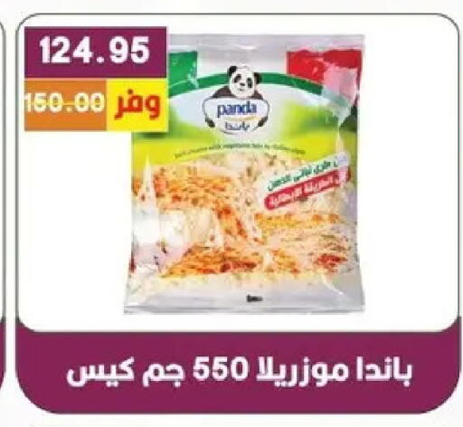 available at بشاير هايبرماركت in Egypt - القاهرة