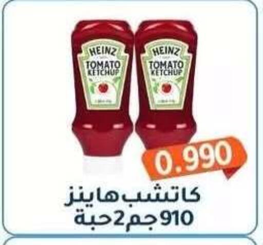 Tomato available at Al Fahaheel Co - Op Society in Kuwait - Kuwait City