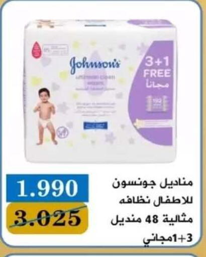 available at جمعية البيان التعاونية in الكويت - مدينة الكويت
