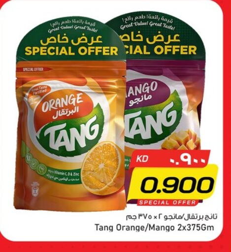 Orange Mango available at نستو هايبر ماركت in الكويت - مدينة الكويت