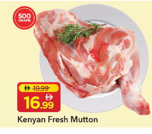 available at Mark & Save in UAE - Sharjah / Ajman