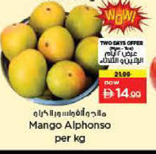 Mango available at Nesto Hypermarket in UAE - Dubai
