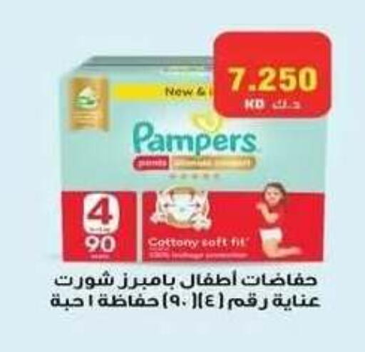 available at جمعية فحيحيل التعاونية in الكويت - مدينة الكويت