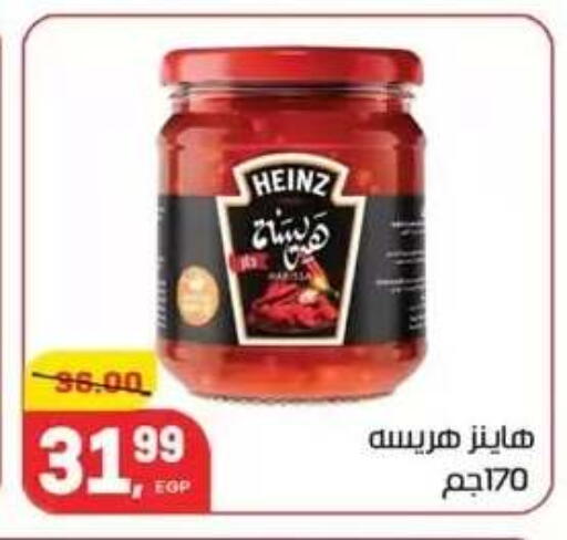 available at Hyper El Mansoura Shobra in Egypt - Cairo