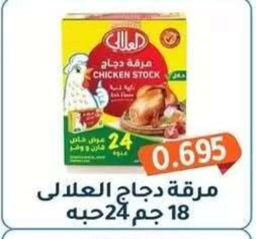 available at Al Fahaheel Co - Op Society in Kuwait - Kuwait City