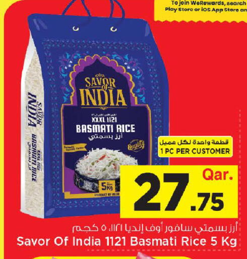 available at مارك & سيف in قطر - الشمال