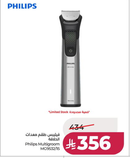 available at لولو هايبرماركت in مملكة العربية السعودية, السعودية, سعودية - حفر الباطن