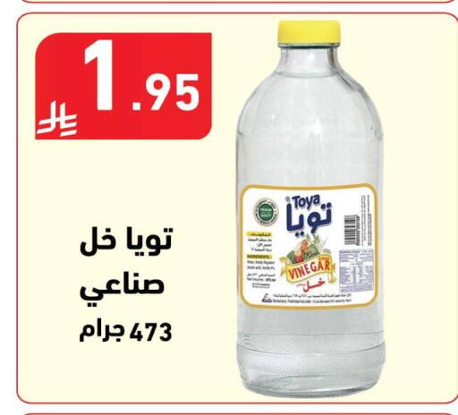available at Hyper Home in KSA, Saudi Arabia, Saudi - Jazan