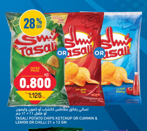 Lemon Potato Chilli available at أونكوست in الكويت - مدينة الكويت