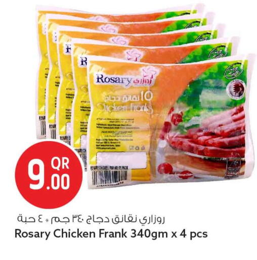 available at Safari Hypermarket in Qatar - Al Shamal