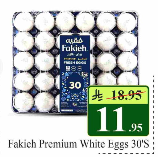 available at Elite 10 Hypermarket in KSA, Saudi Arabia, Saudi - Riyadh