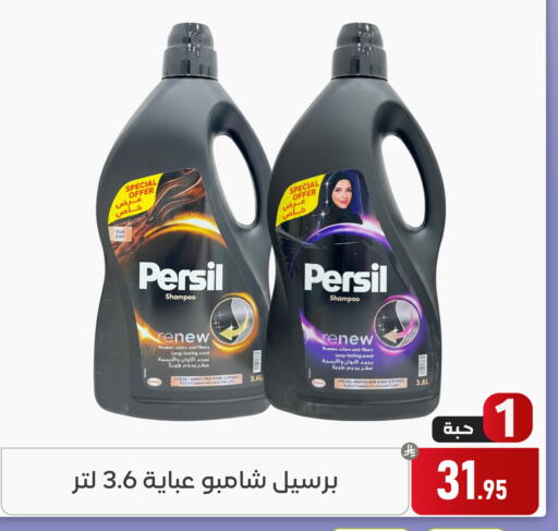 available at Family Discount in KSA, Saudi Arabia, Saudi - Dammam