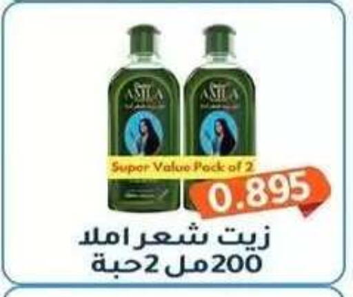 available at جمعية فحيحيل التعاونية in الكويت - مدينة الكويت