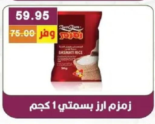 available at Bashayer hypermarket in Egypt - Cairo