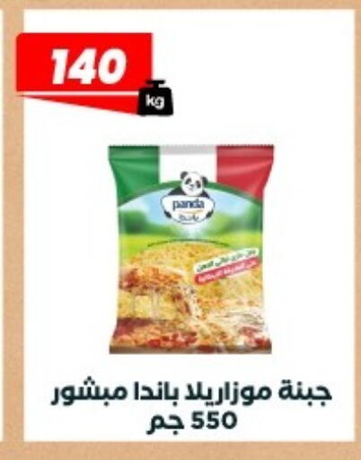 available at Arafa Market in Egypt - Cairo