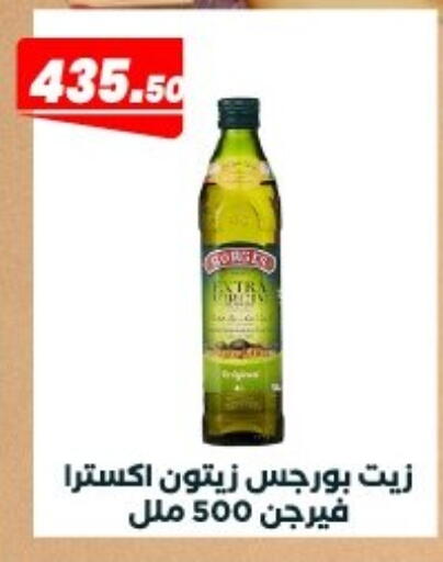 available at Arafa Market in Egypt - Cairo