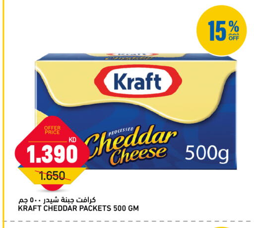 available at Oncost in Kuwait - Kuwait City