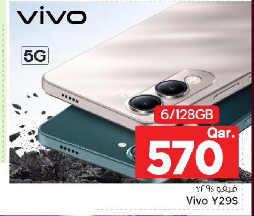 available at مارك & سيف in قطر - الشمال
