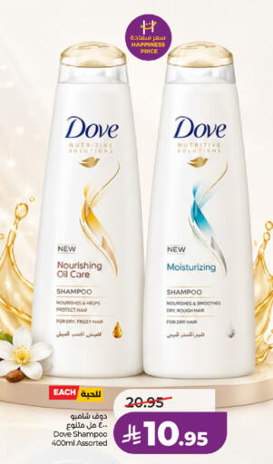 available at LULU Hypermarket in KSA, Saudi Arabia, Saudi - Yanbu