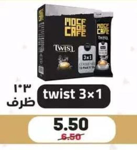 available at Hyper El Mansoura Shobra in Egypt - Cairo