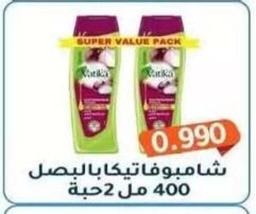 available at جمعية فحيحيل التعاونية in الكويت - مدينة الكويت