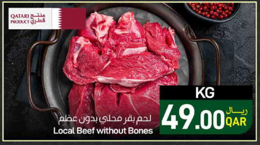 available at SPAR in Qatar - Al Rayyan