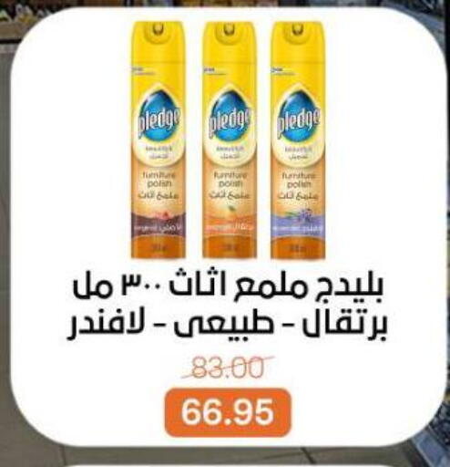 available at Beit El Gomla in Egypt - Cairo