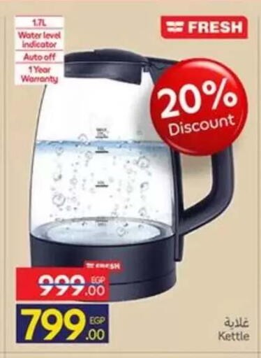 available at Carrefour  in Egypt - Cairo