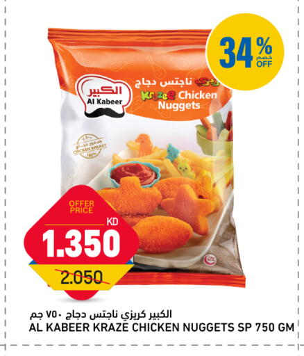 available at Oncost in Kuwait - Kuwait City