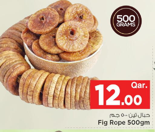 Fig available at مارك & سيف in قطر - الشمال