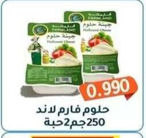 available at جمعية فحيحيل التعاونية in الكويت - مدينة الكويت