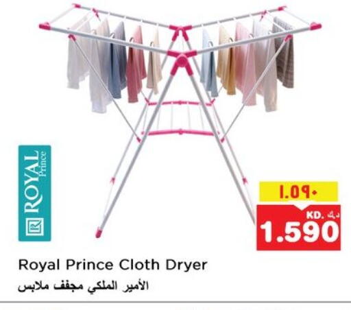 available at Nesto Hypermarkets in Kuwait
