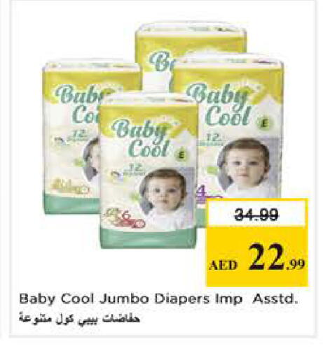 available at نستو هايبرماركت in الإمارات العربية المتحدة , الامارات - دبي