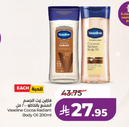 Coconut available at LULU Hypermarket in KSA, Saudi Arabia, Saudi - Riyadh