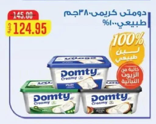 available at بشاير هايبرماركت in Egypt - القاهرة