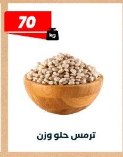 available at Arafa Market in Egypt - Cairo