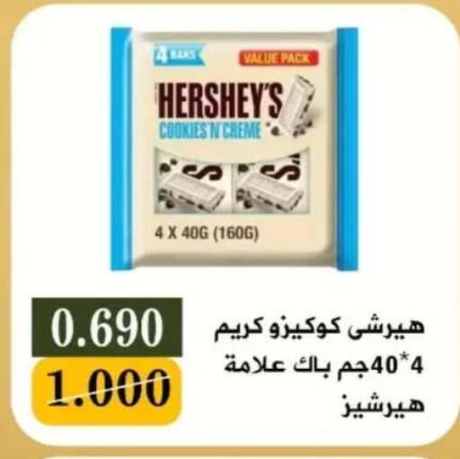 available at جمعية البيان التعاونية in الكويت - مدينة الكويت