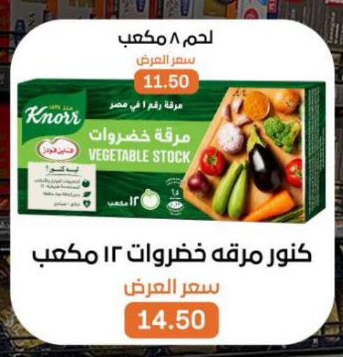 available at Beit El Gomla in Egypt - Cairo